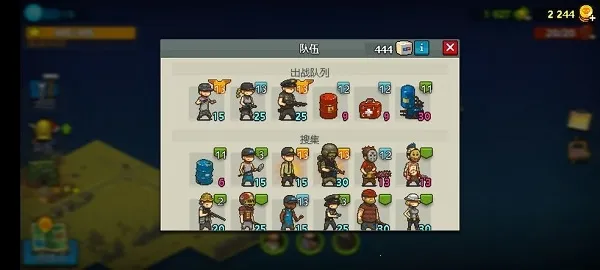 ȫ��ʬ��ս�ƽ�����ò˵�