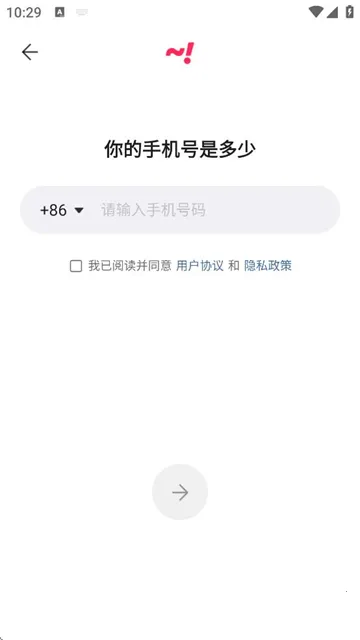 可话(想法记录社交软件) 可话(想法记录社交软件)
