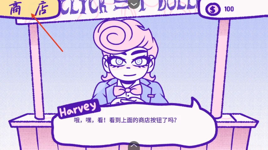 血钱2中文版下载 血钱2中文版下载