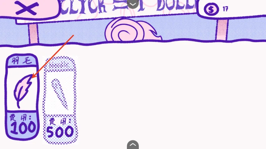 血钱2中文版下载 血钱2中文版下载