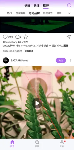 inshow海外版下载 inshow海外版下载