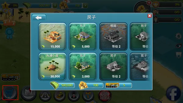 城市岛屿3模拟城市无限金币版 城市岛屿3模拟城市无限金币版