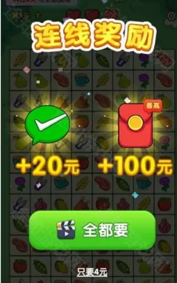 好运方块正版下载链接最新版 好运方块正版下载链接最新版