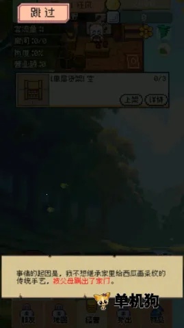 �����������԰�