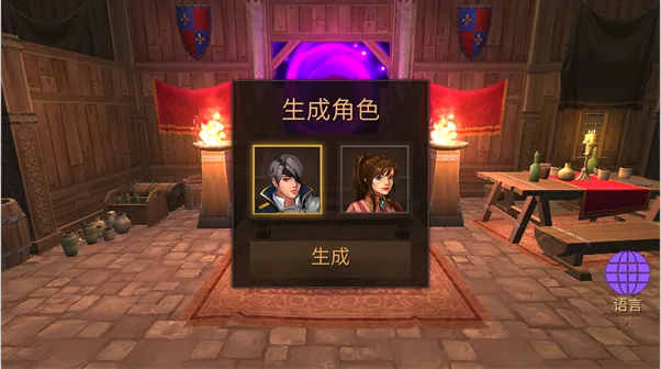 地牢年代记MOD版 地牢年代记MOD版