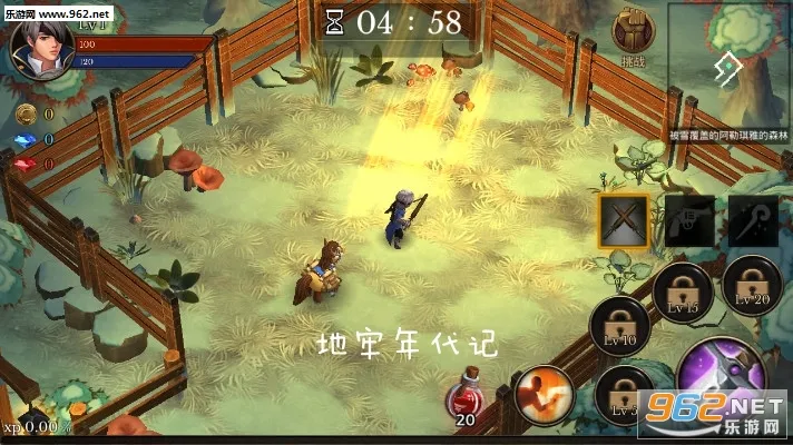 地牢年代记MOD版 地牢年代记MOD版