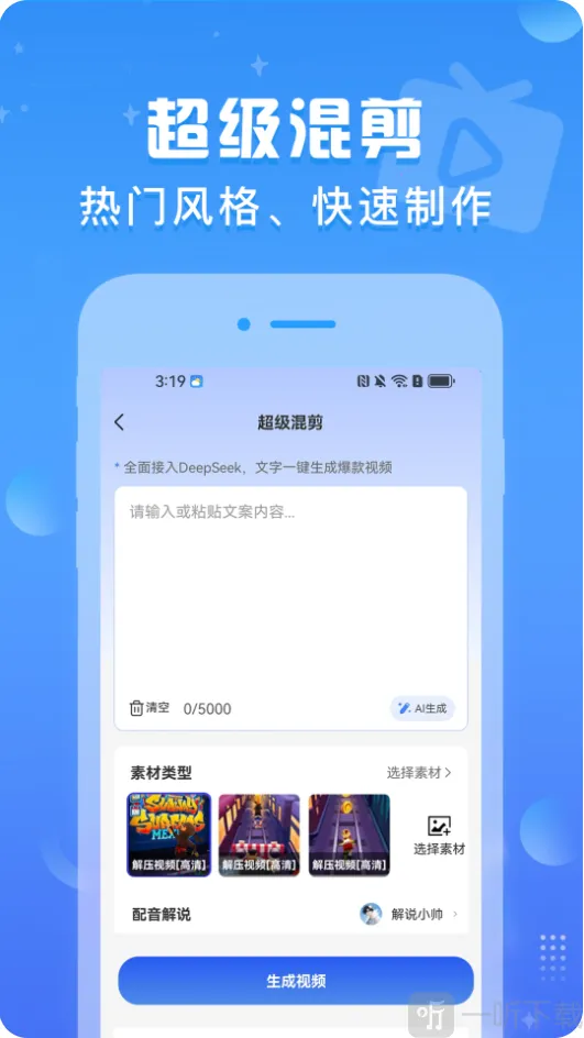 文生视频2026最新版本 文生视频2026最新版本