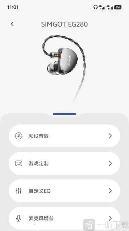 SIMGOT Control2026下载 SIMGOT Control2026下载
