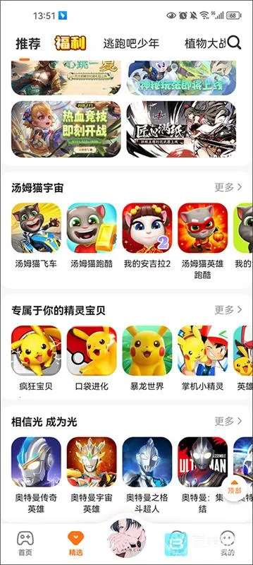 233��԰����2026�ٷ�����