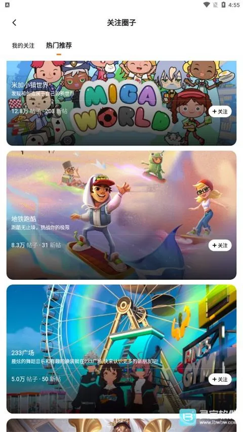 233��԰����2026�ٷ�����