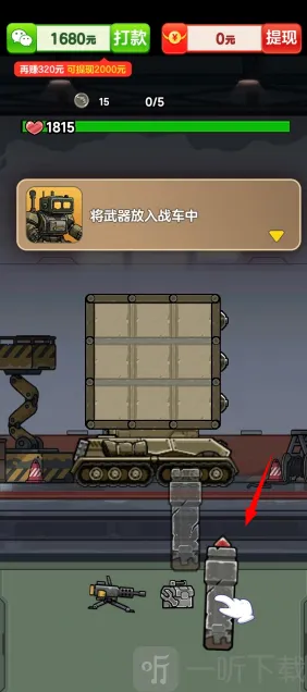 ��������(̹�������Ϸ)