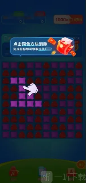 可可乐消消最新手机版 可可乐消消最新手机版