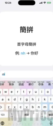 粤拼2026官方最新版本 粤拼2026官方最新版本