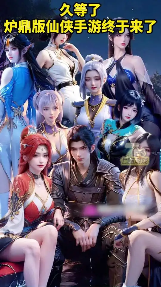 仙逆前传2026官方最新版本 仙逆前传2026官方最新版本