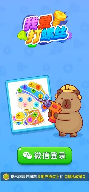 �Ұ�����˿2026���°汾