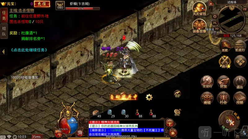 神途永恒2026官方最新版本 神途永恒2026官方最新版本