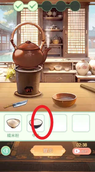 女官逆袭记免广告 女官逆袭记免广告