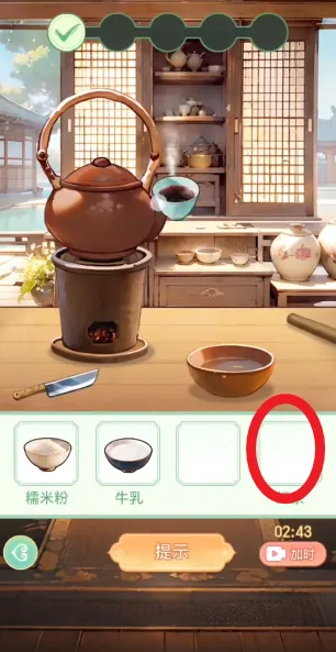 女官逆袭记免广告 女官逆袭记免广告