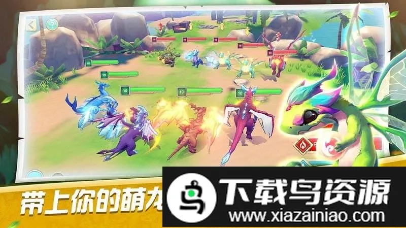 萌龙训练师最新手机版 萌龙训练师最新手机版