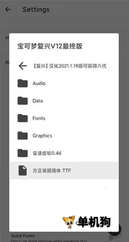 joiplayģ�������İ�