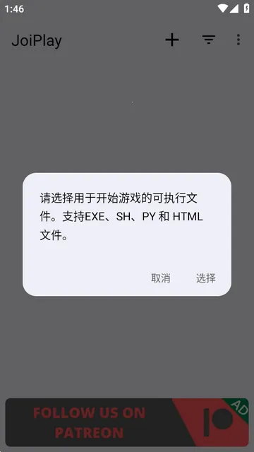 joiplayģ�������İ�