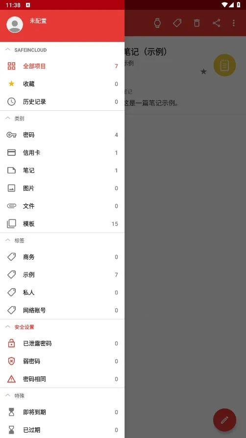 safeincloudpro safeincloudpro