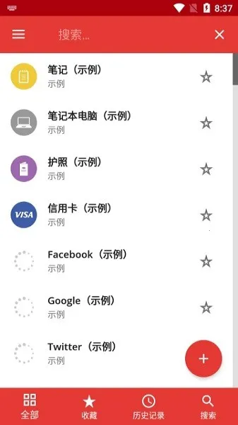 safeincloudpro safeincloudpro