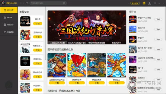 ����Ϸ��������Ѱ�