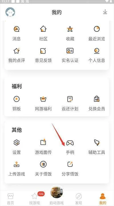 ����Ϸ��������Ѱ�