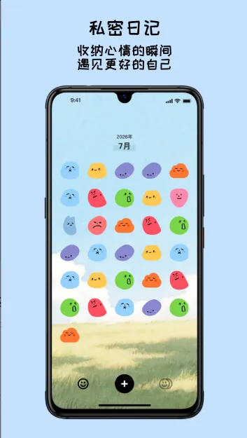 EMMO���������ֻ���