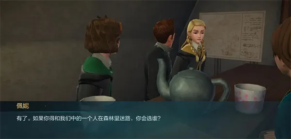 哈利波特霍格沃茨之谜破解版 哈利波特霍格沃茨之谜破解版