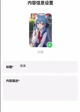 造梦次元旧版 造梦次元旧版