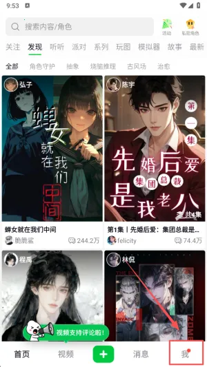 造梦次元旧版 造梦次元旧版