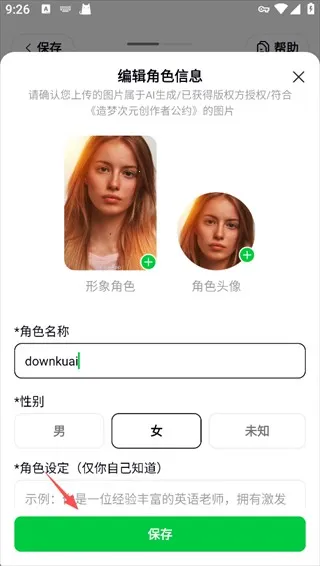 造梦次元旧版 造梦次元旧版