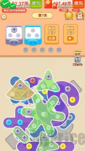 抓了个猪(休闲三消游戏) 抓了个猪(休闲三消游戏)