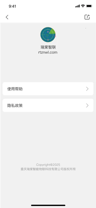 二叶智联(健康检测管理) 二叶智联(健康检测管理)