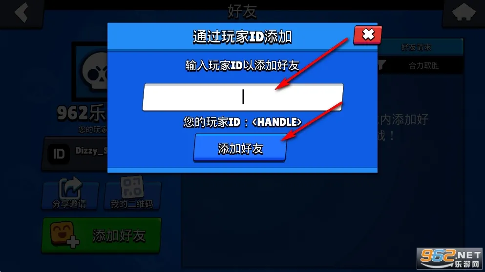 荒野乱斗国际服下载 荒野乱斗国际服下载
