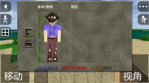 生存战争野人岛2.3版本中文 生存战争野人岛2.3版本中文