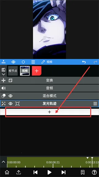 nv剪辑软件nodevideo破解版 nv剪辑软件nodevideo破解版