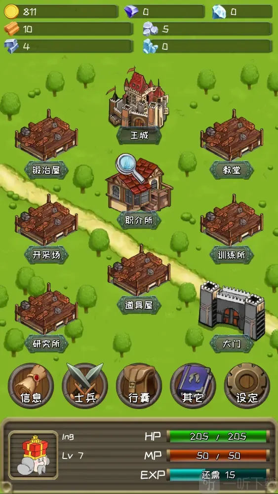 进击的国王破解版下载 进击的国王破解版下载