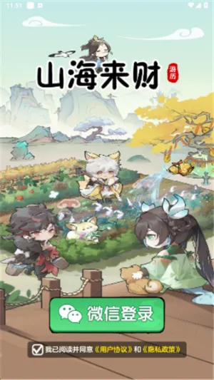 ɽ������2026�ٷ����°汾