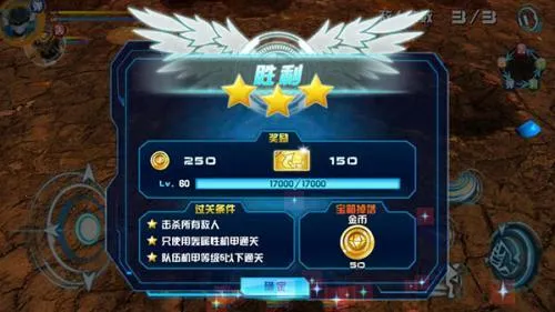 ��ս����Ϸ�ƽ��