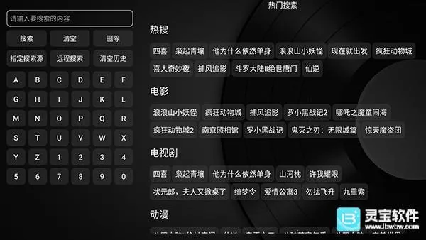 ��ʱ����ӵ��Ӱ�appʹ�÷�ʽ-2