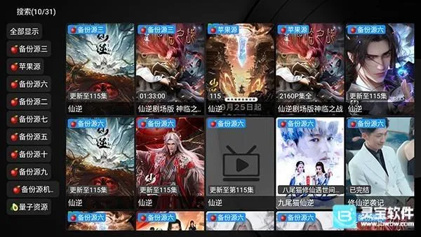 ��ʱ����ӵ��Ӱ�appʹ�÷�ʽ-3