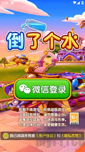 ���˸�ˮ2026�ٷ�����