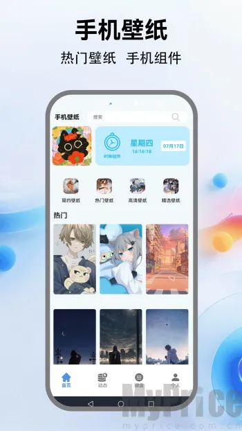 灵动键盘2026官方最新版本 灵动键盘2026官方最新版本