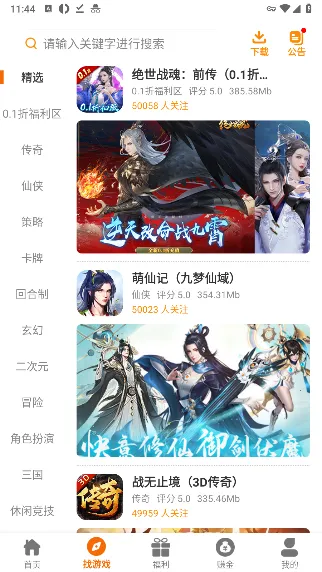 ���º��Ӱ�׿���ֻ���