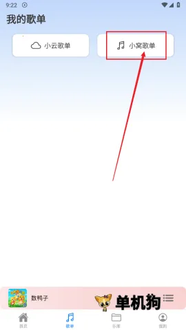 青听音乐官方最新版免费下载 青听音乐官方最新版免费下载