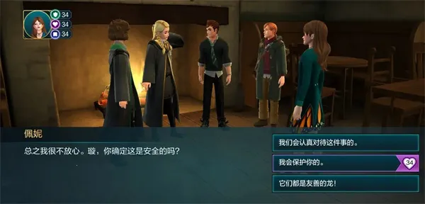 �������ػ����ִ�֮���ƽ��������ʯ