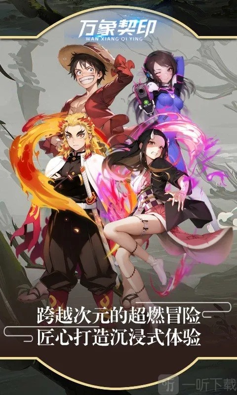 ������ӡ(������ɫð����Ϸ)